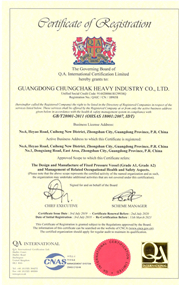 OHSAS 18001 English Certification