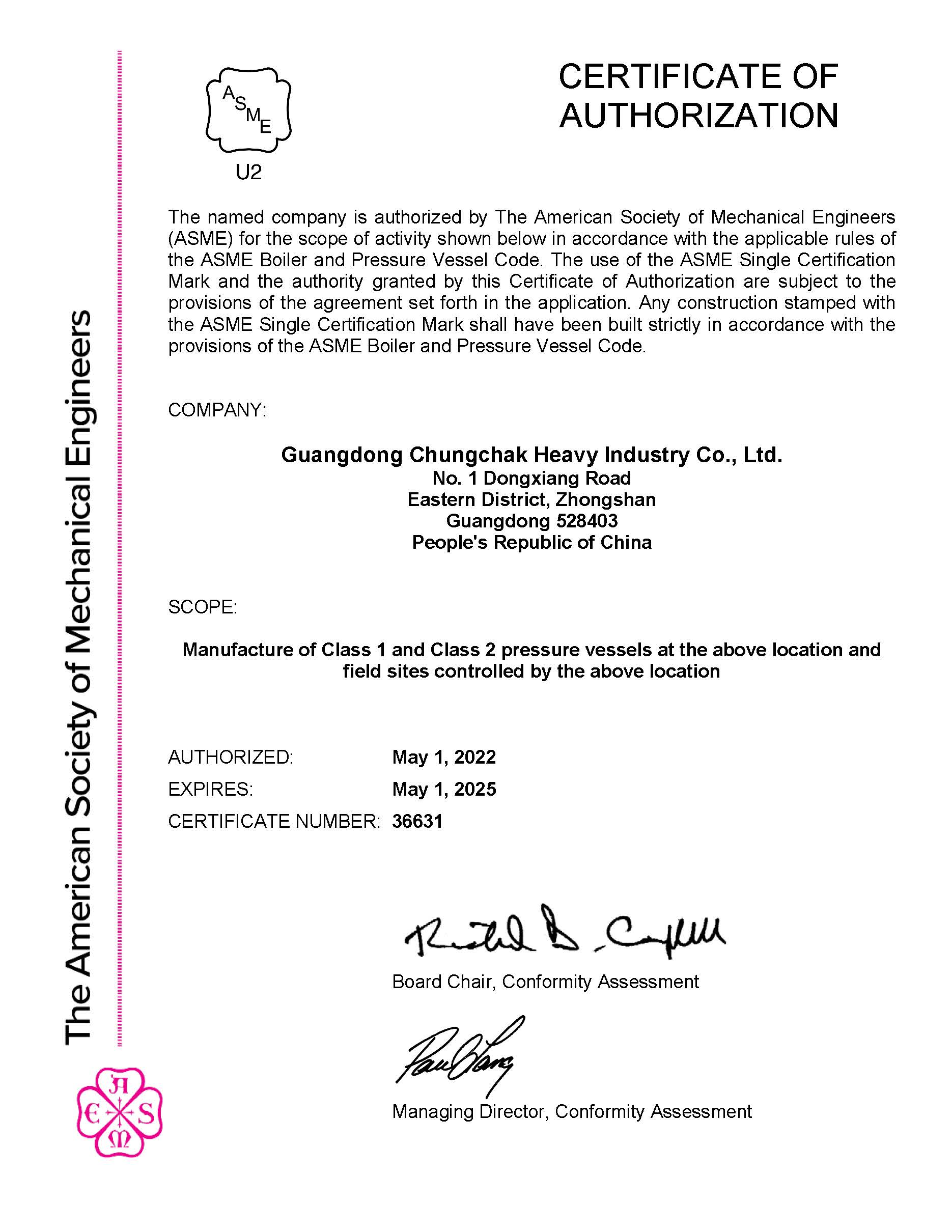 ASME U2 Certification（Qiwan）